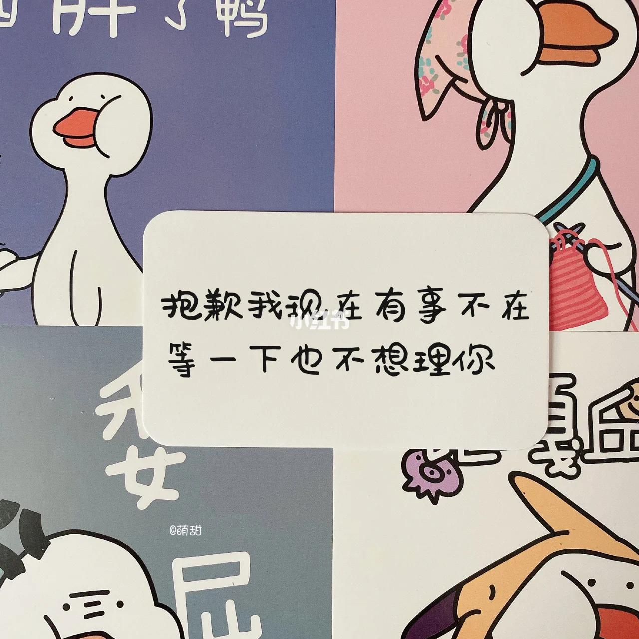 您好和你好之间有什么区别吗