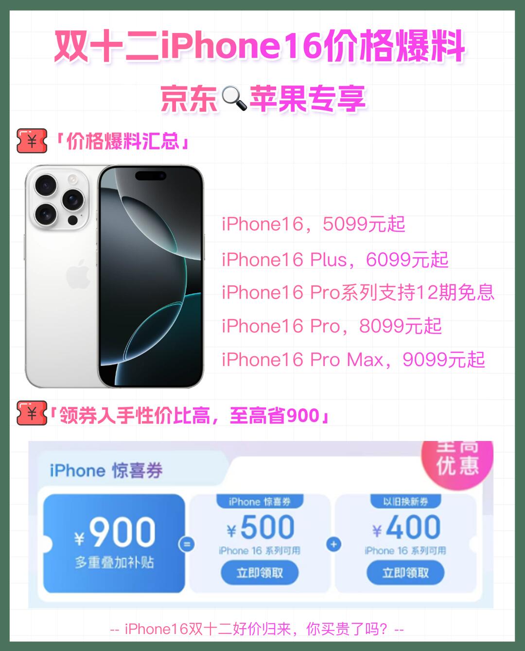 在淘宝上买苹果手机安全吗