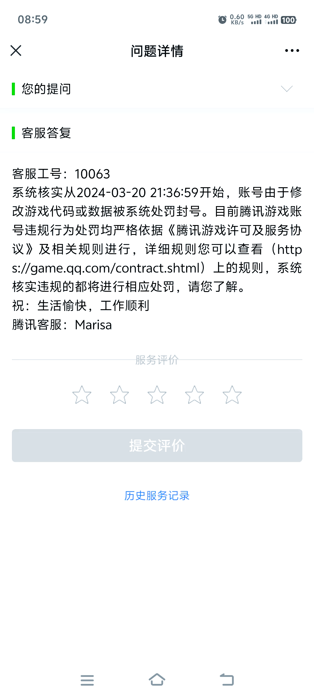 英雄联盟游戏崩溃什么原因