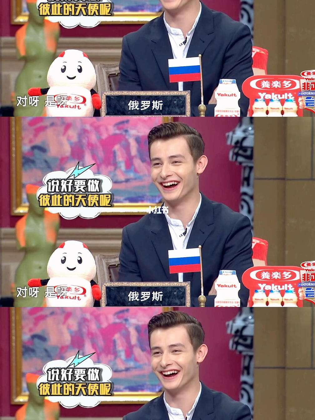 非正式会谈萨沙女朋友照片