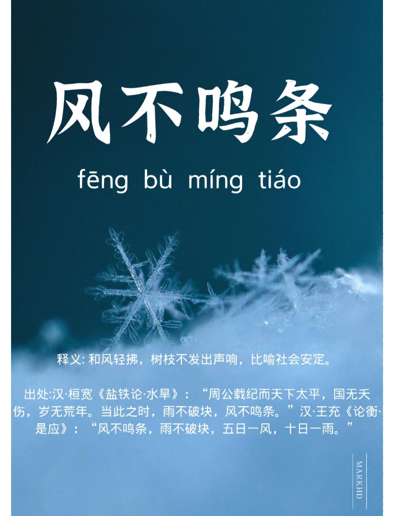 不周风科技选择