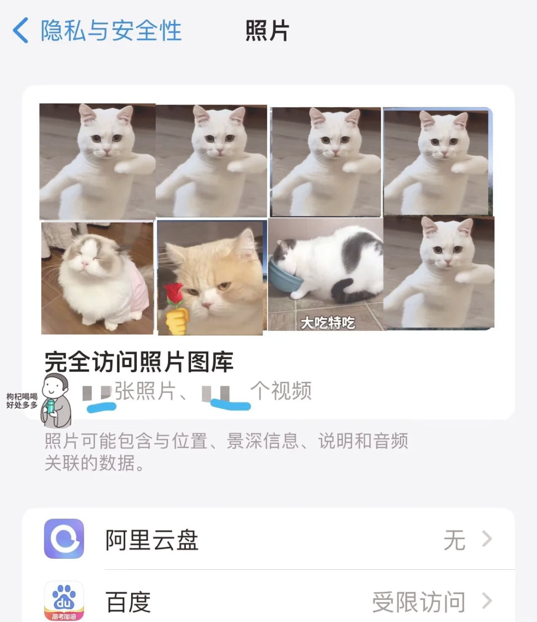 苹果手机怎么为相册加密