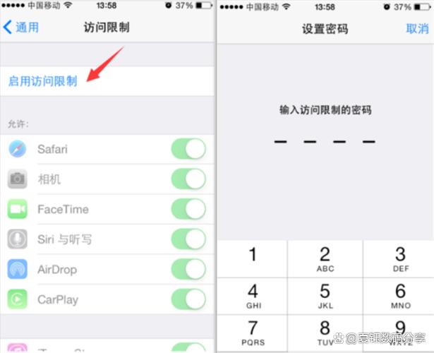 苹果手机怎么为相册加密