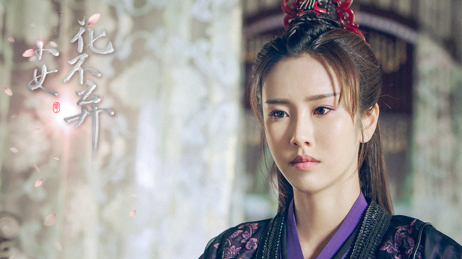 小女花不弃的剧情简介