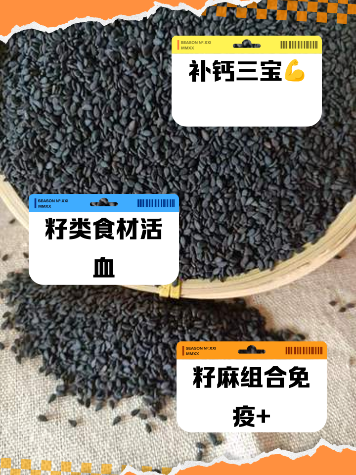 生菜籽百度百科