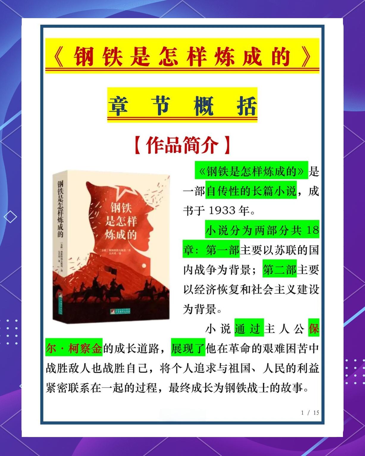 成吉思汗和铁木真是怎么回事