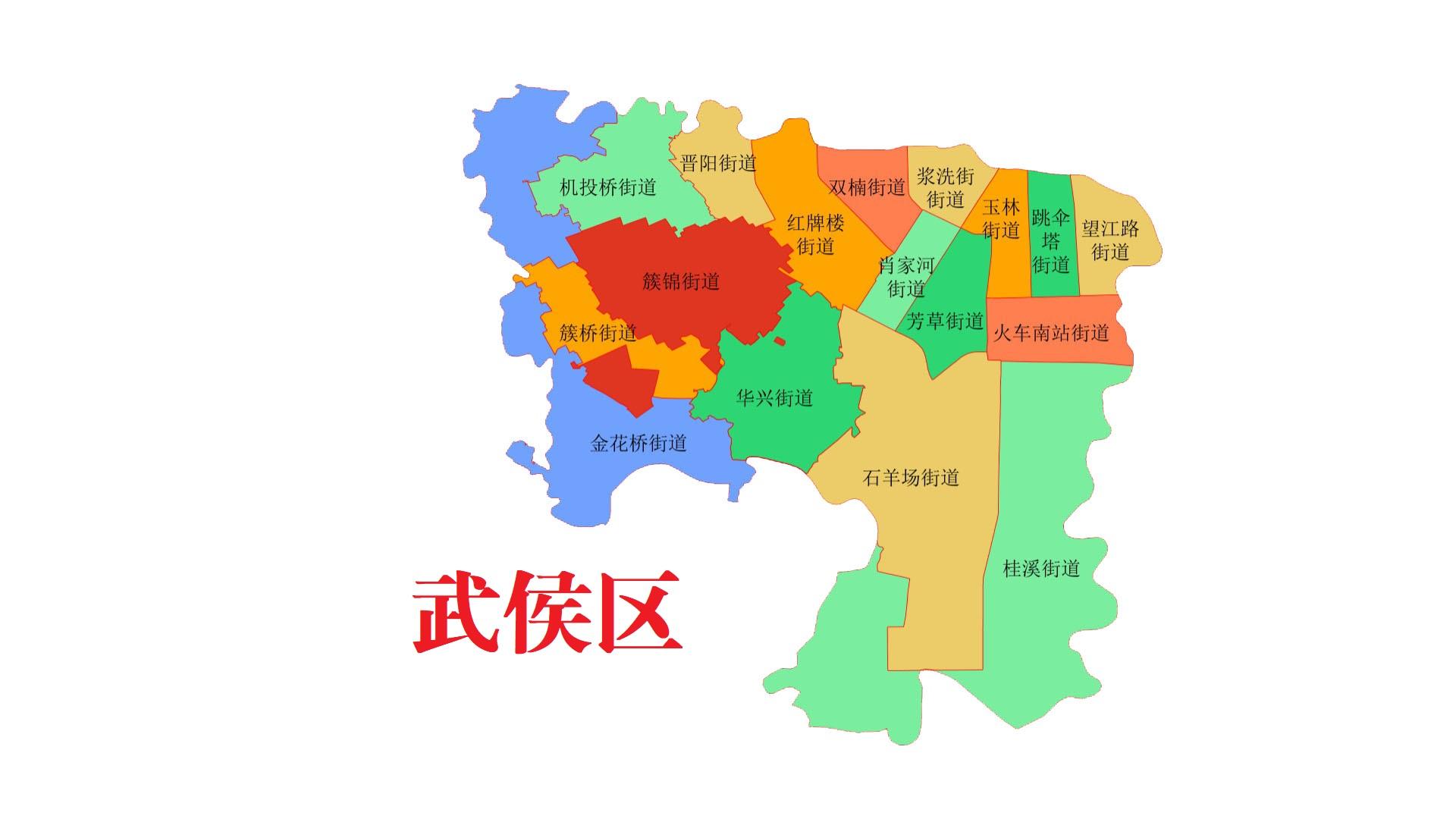 成都一共有几个区哪个区最繁华