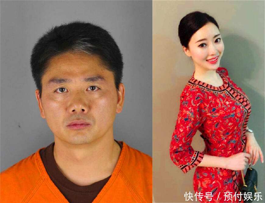 刘强东前妻是谁