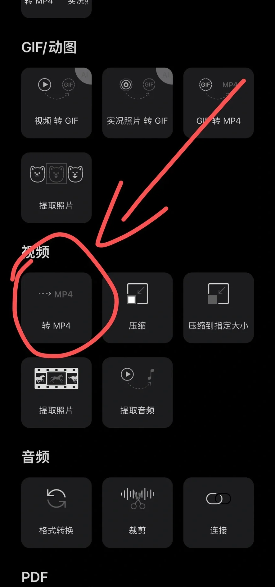 监控设备怎么删除一段视频