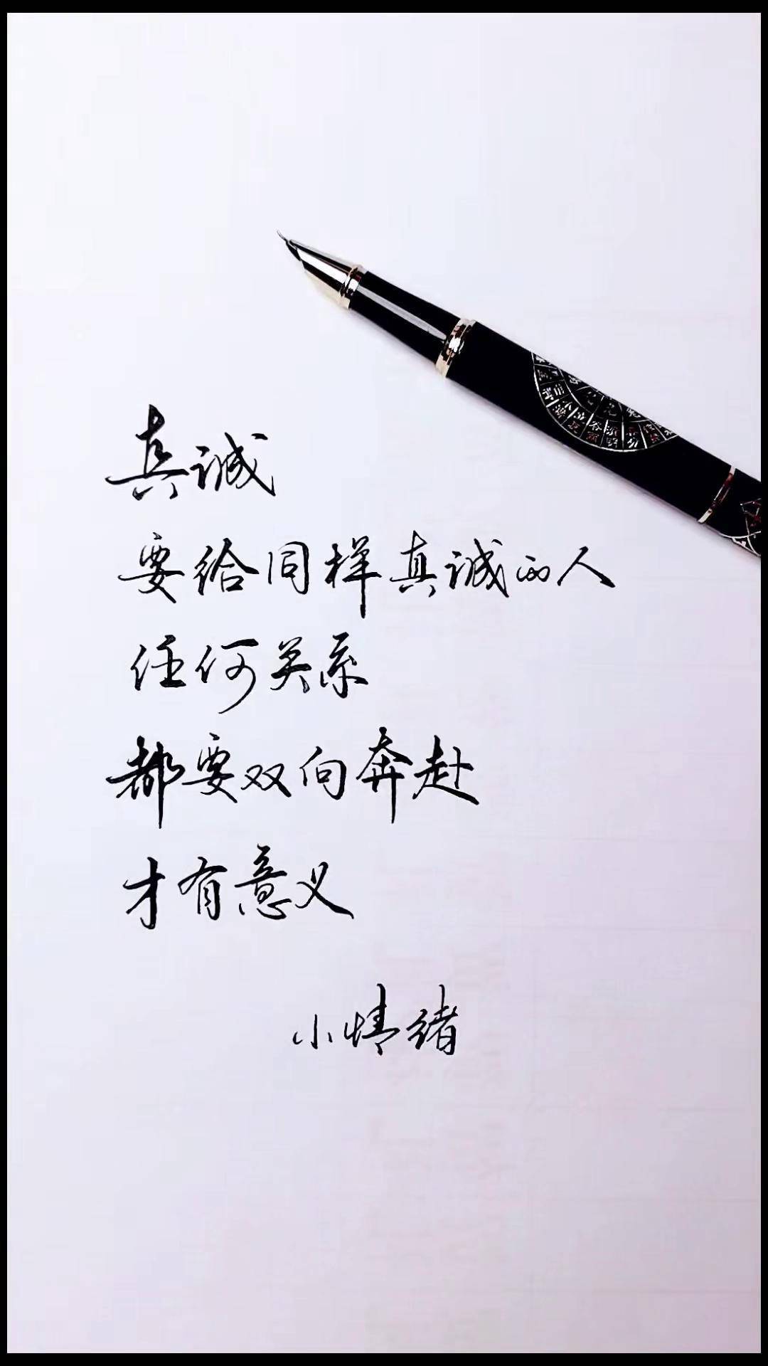 不是双向的奔赴是什么意思