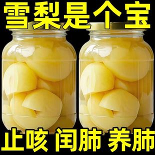 姨妈期间能吃梨罐头吗