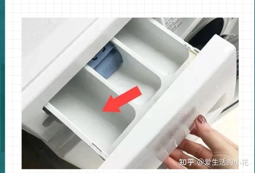 滚筒洗衣机洗衣液怎么放的全过程