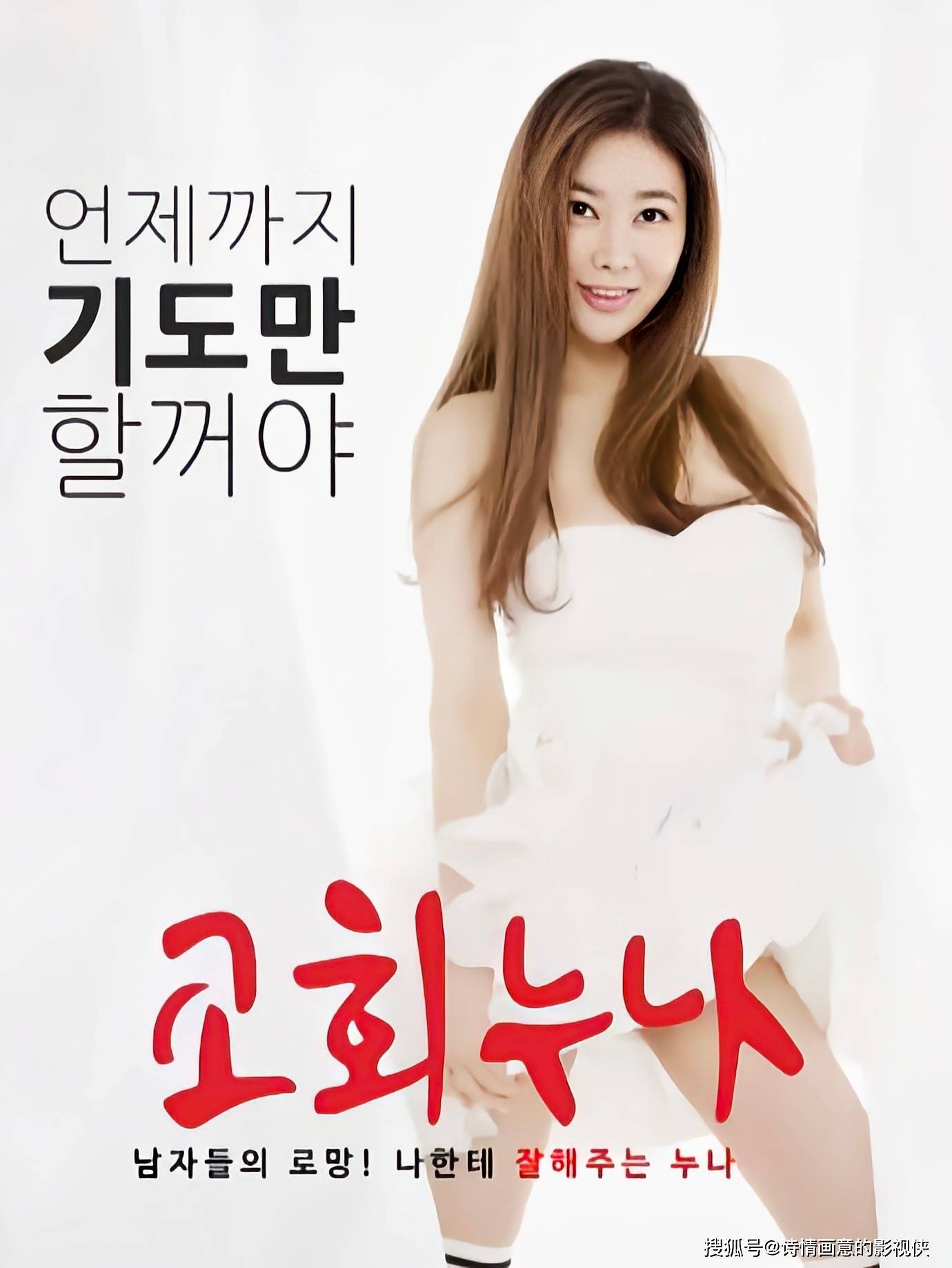 伦理高清在线观看动漫