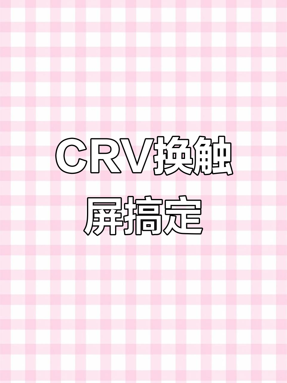 触摸屏电脑失灵修复小技巧