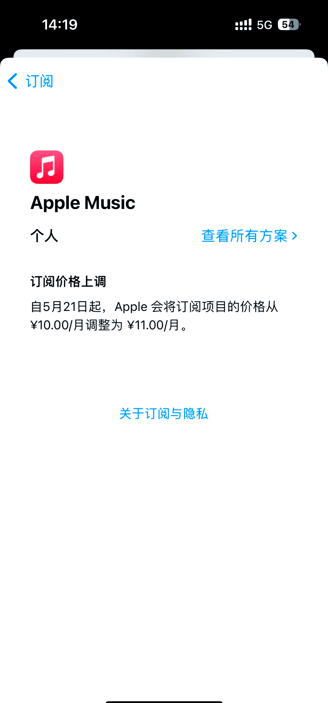 苹果自动续费怎么申请退款