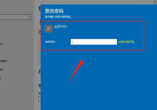 win10取消密码登录界面怎么设置