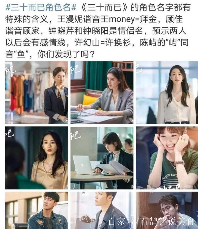 金陵十三钗每个人结局 知乎