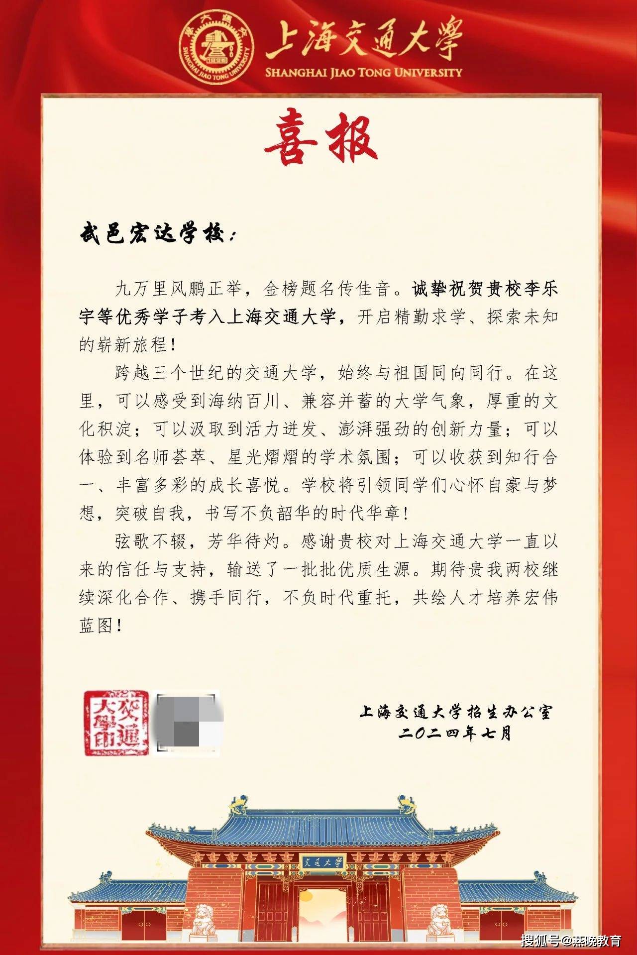 捷报频传是什么意思中的捷是什么意思