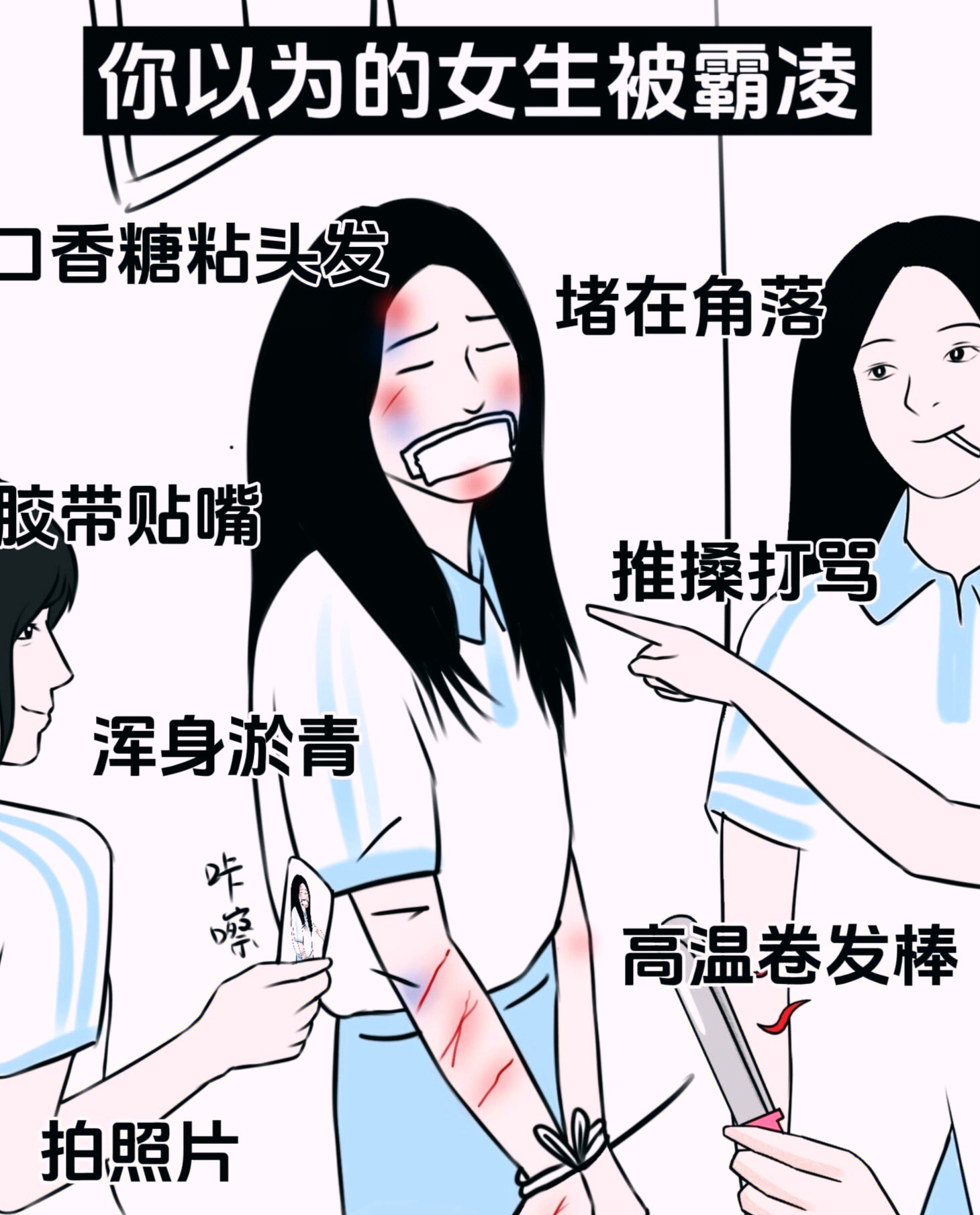 你们都怎么玩自己女朋友的屁股