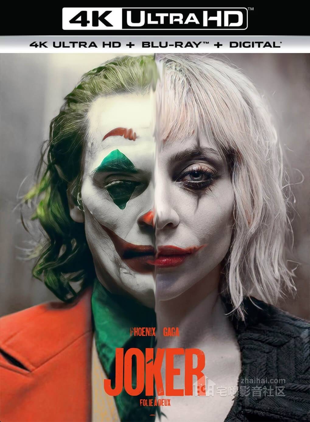 小丑电影剧情图片