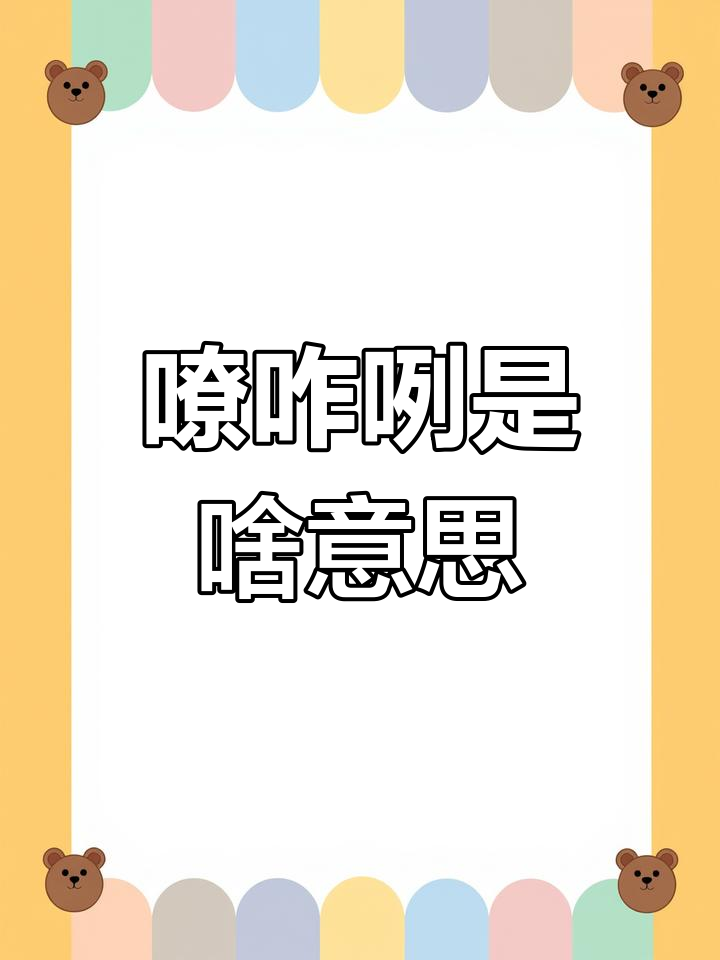 用嘹亮怎么造句子