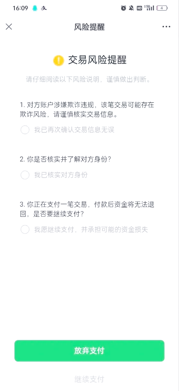 微信被限制登录了,怎么解封