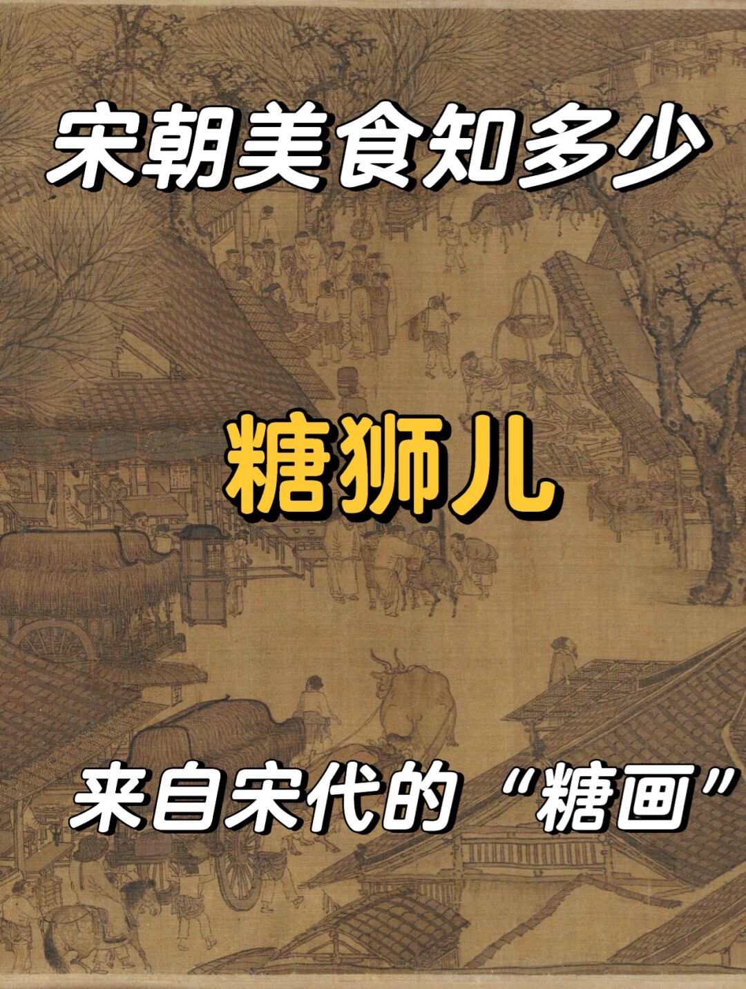 吕宋是什么意思