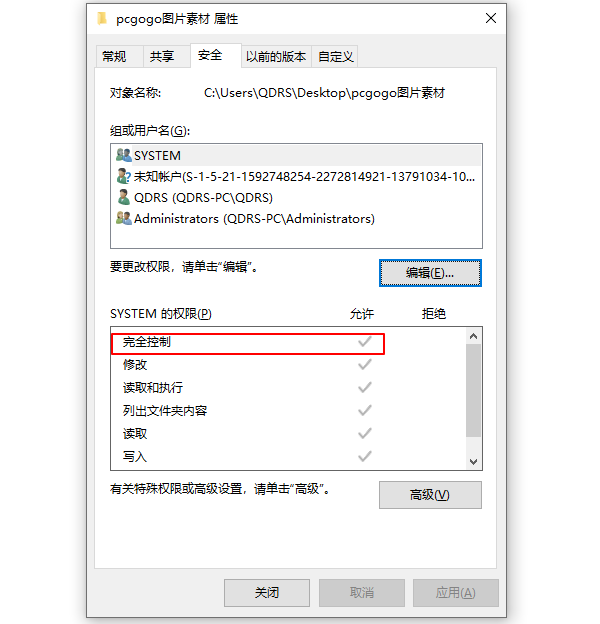 怎样电脑共享文件夹