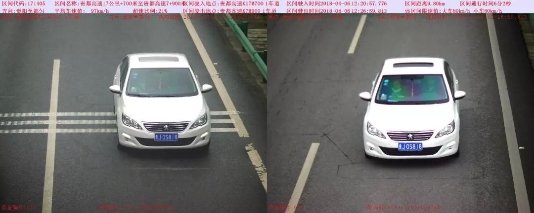 离开区间测速是什么意思