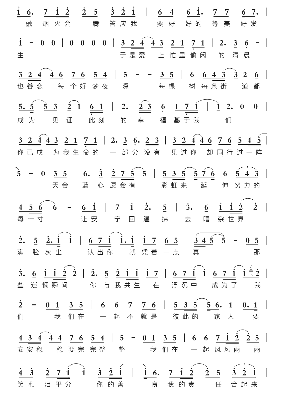 经典电视剧主题曲100首