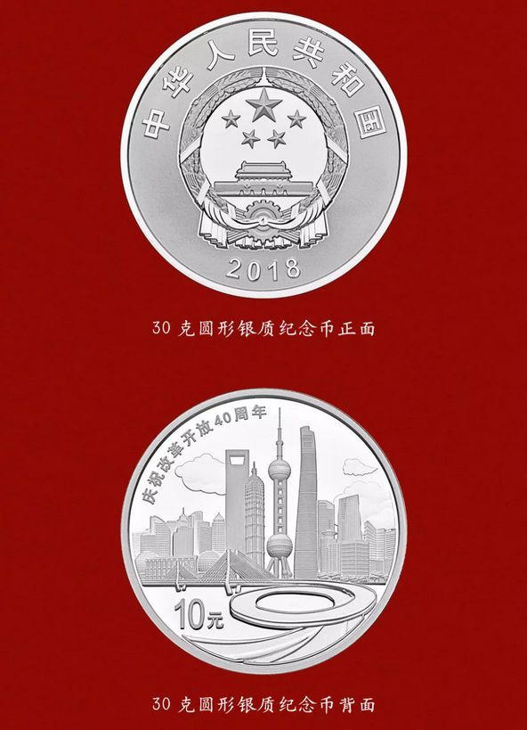 第二批纪念币什么时候兑换