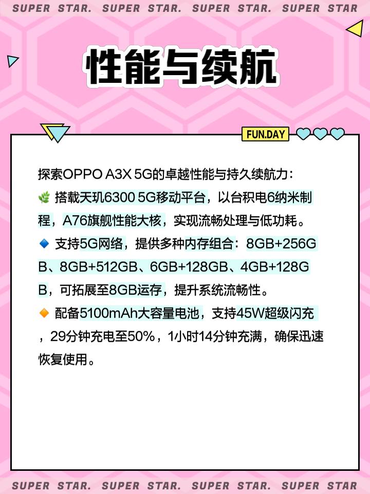 欧亚信手机是哪家公司的产品