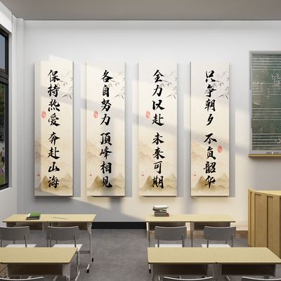 高三班级励志标语