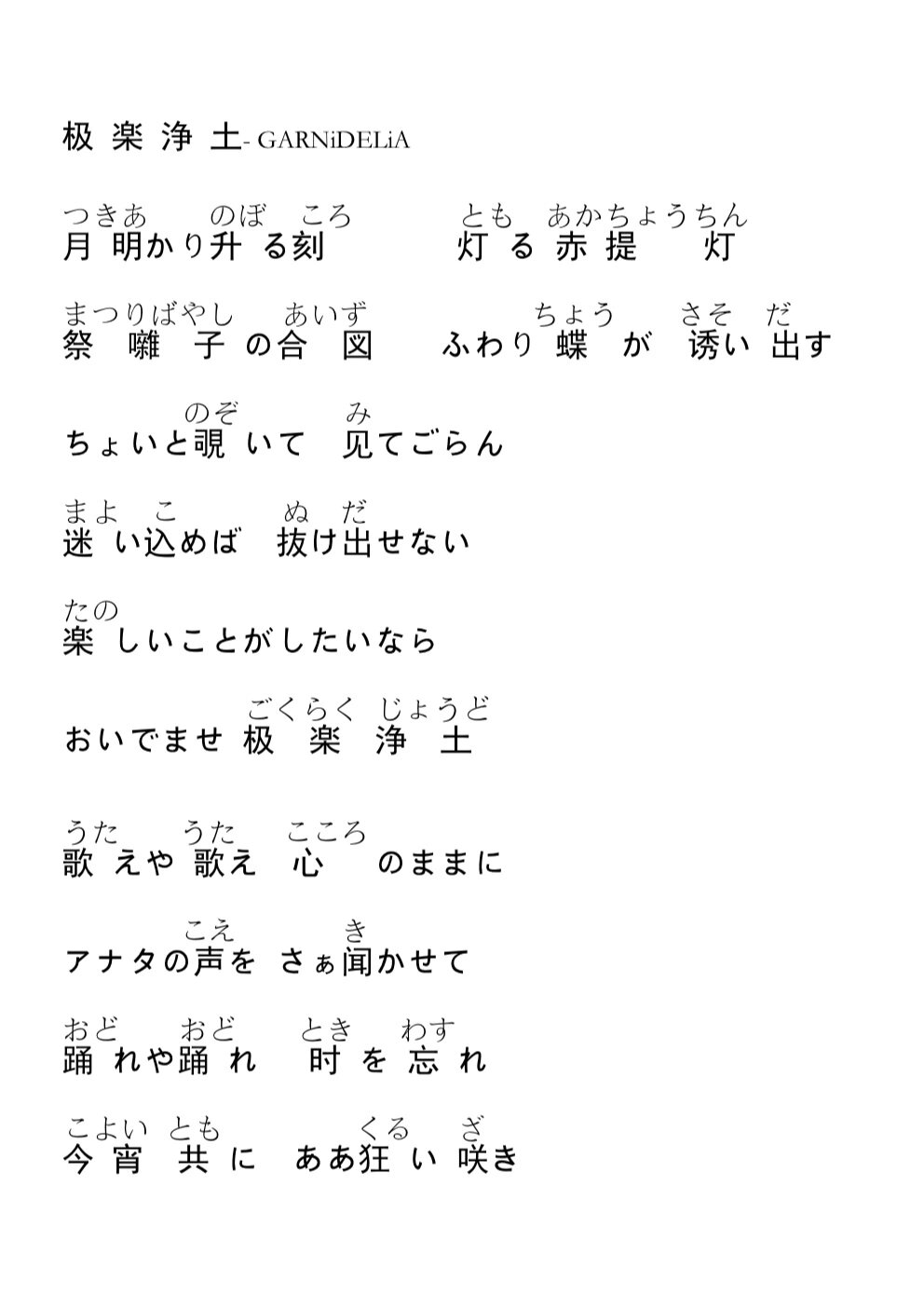 日本国歌介绍视频