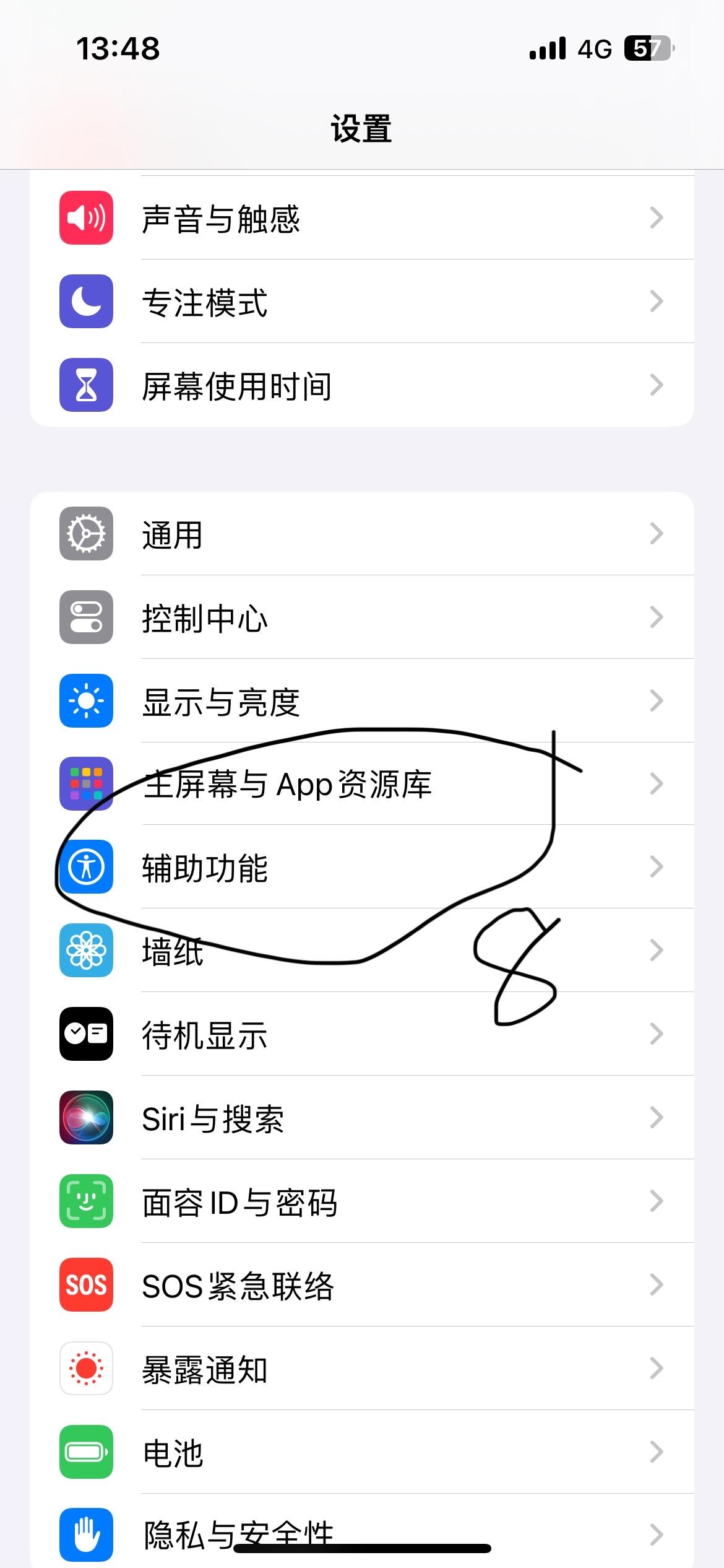 手机录音机的录音在哪个文件夹