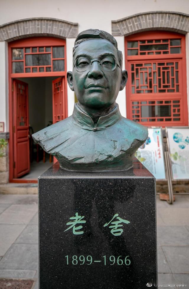 老舍的个人资料及作品