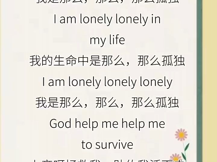 正能量英文歌曲简单易学