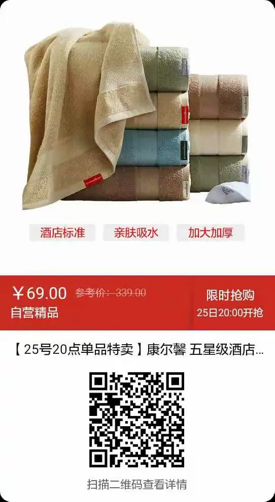 云集微店的东西是正品吗