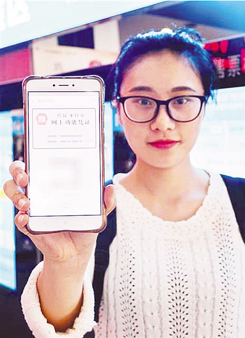 出去住酒店没带身份证怎么办