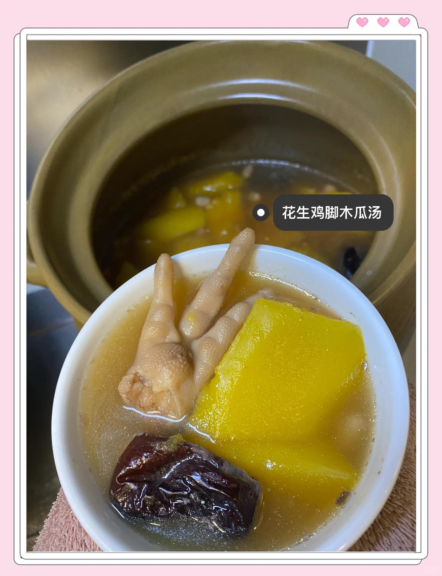 鸡脚花生煲汤放什么材料好