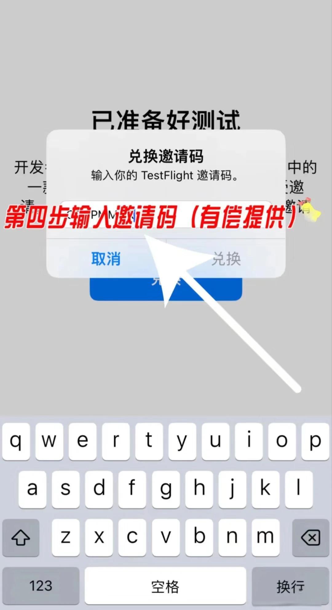 手机怎么注册公众号微信号