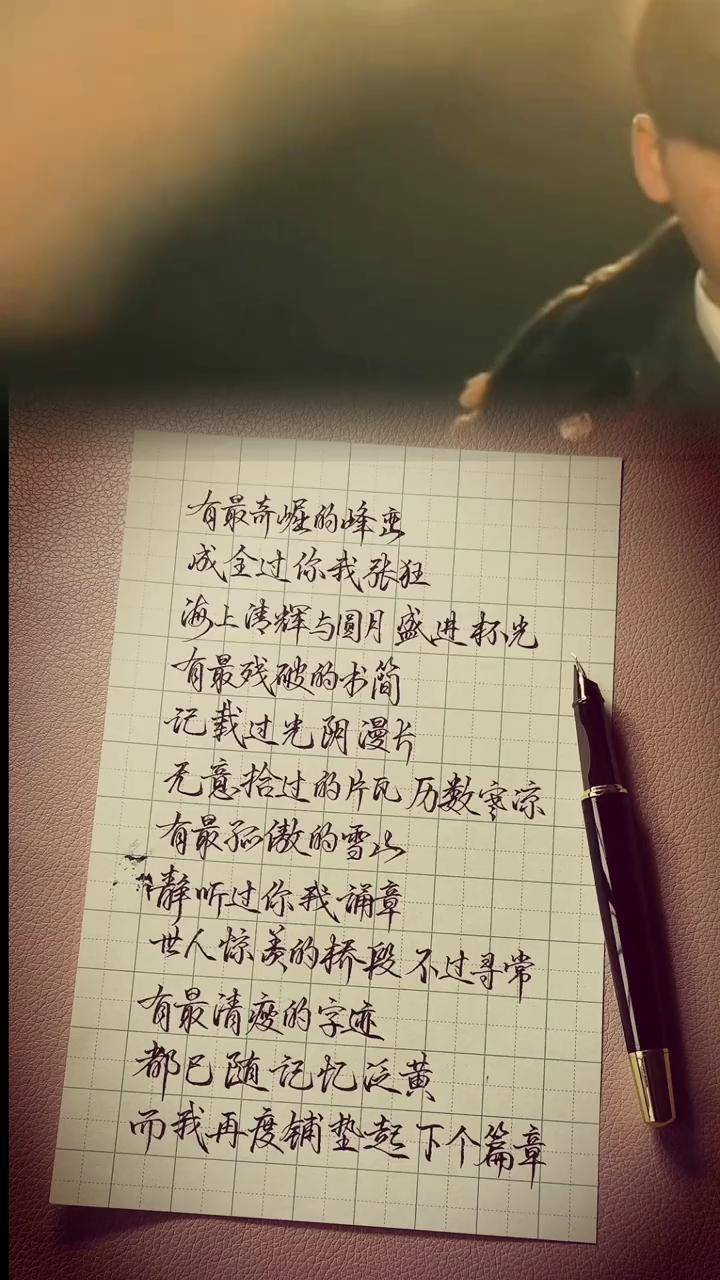 十年这首歌的歌词