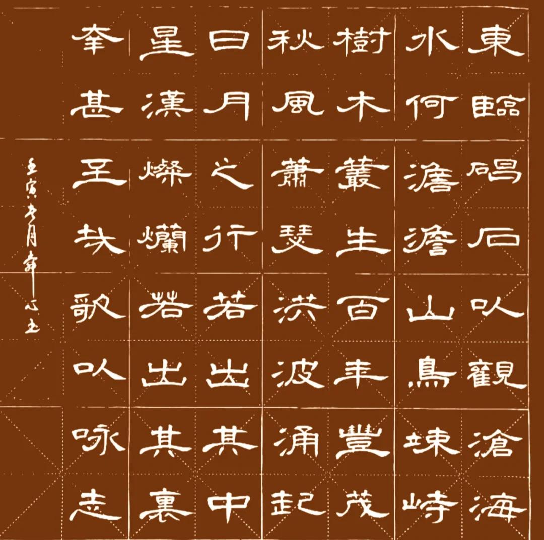 观沧海是什么类型的诗句