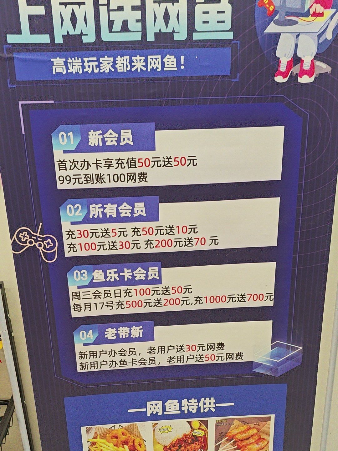 黑海会员办理条件