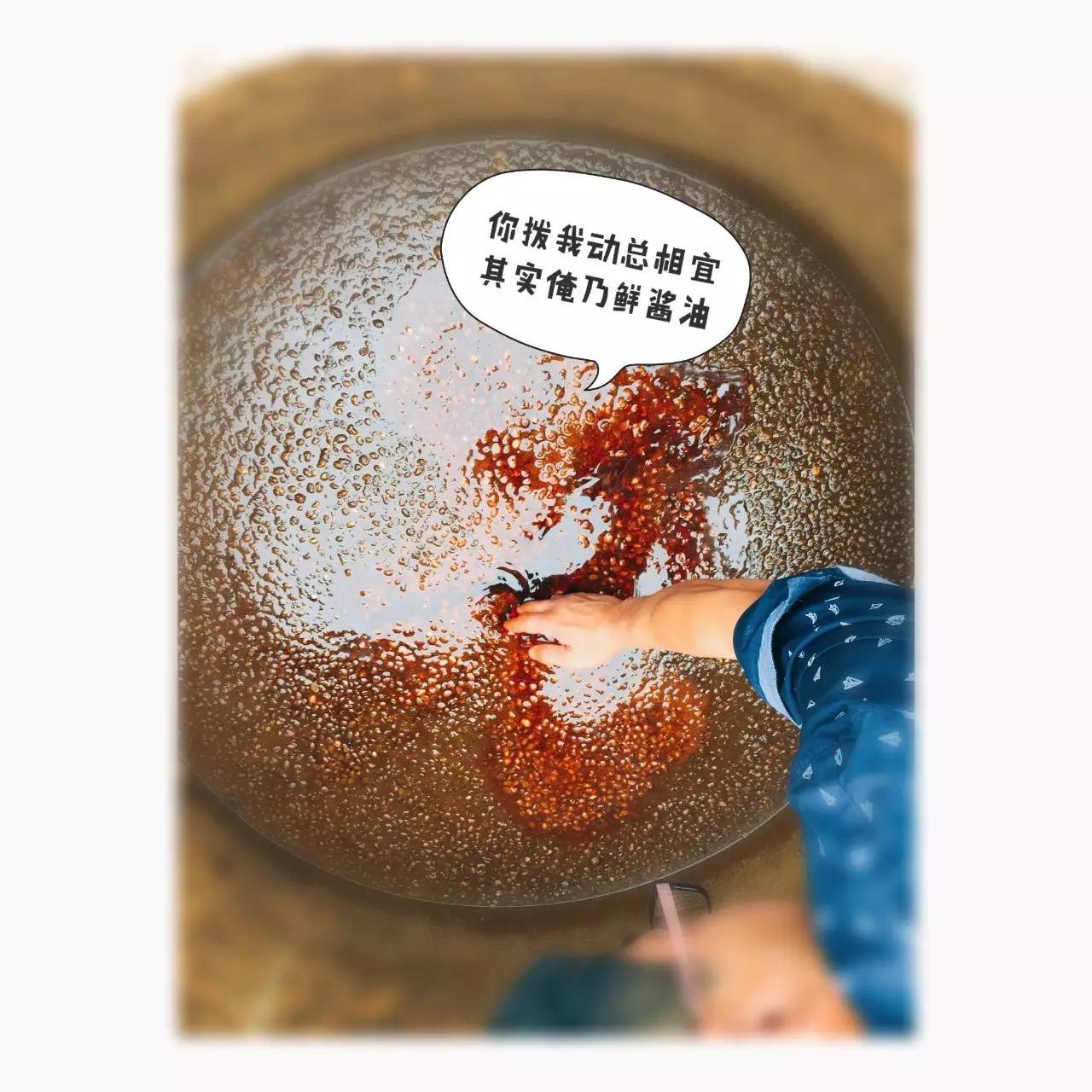 酝酿这个词的意思