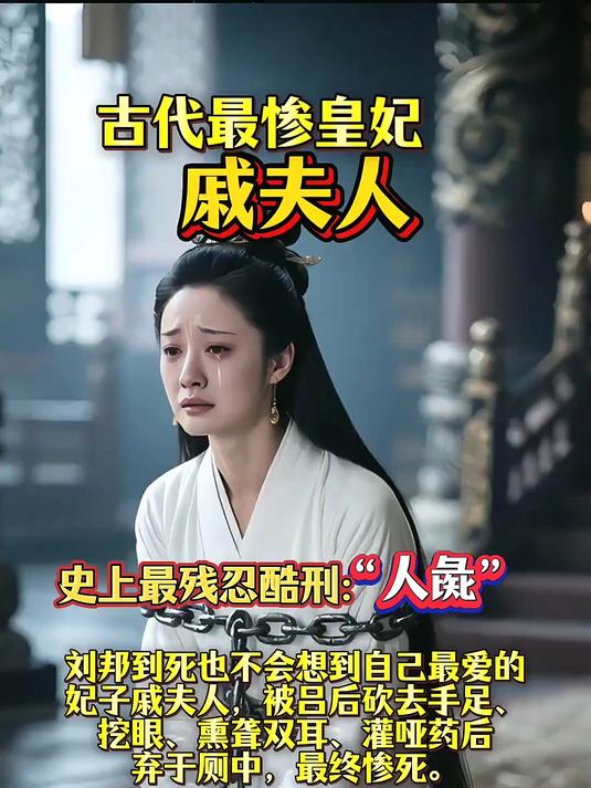 刘邦的老婆叫什么名字是哪里人