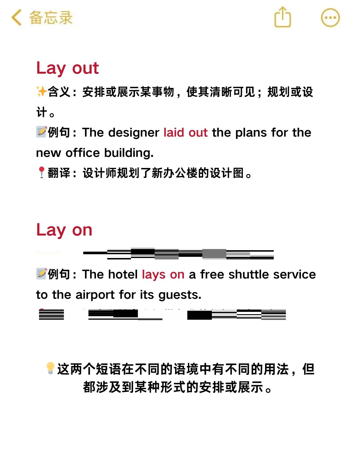 说你out了怎么回答