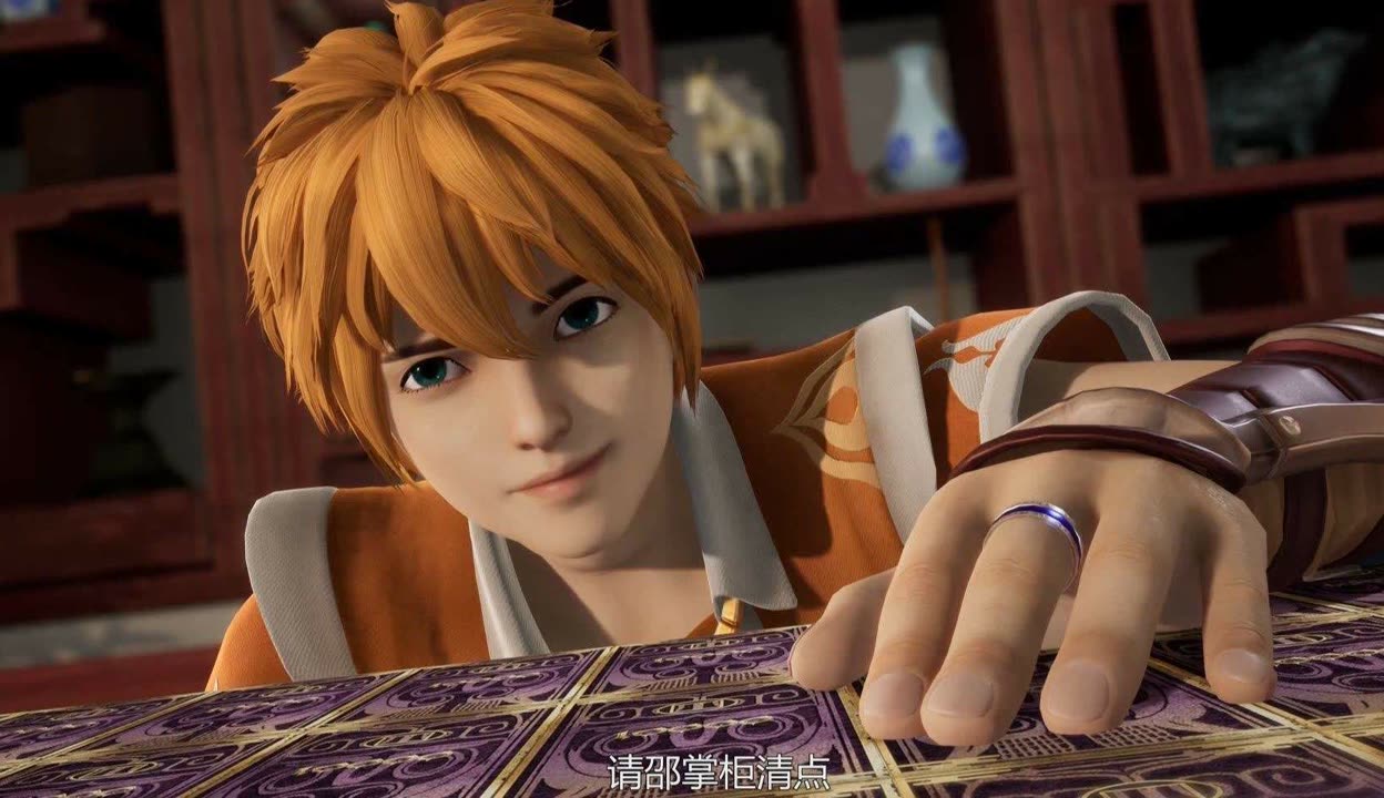 妖神记第四季什么时候出来开始播放