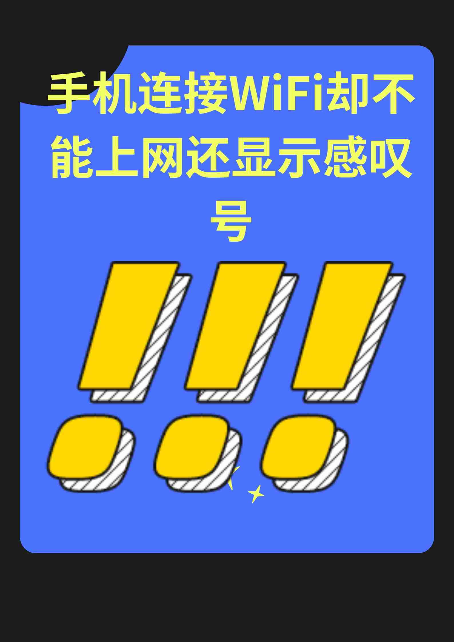 苹果手机为什么搜不到无线网络