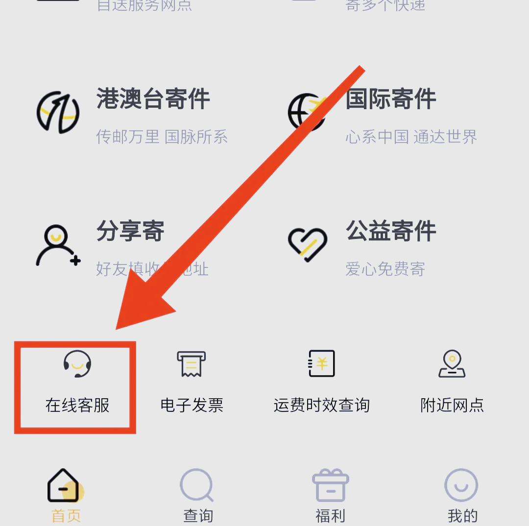 中通快递单号查询号码